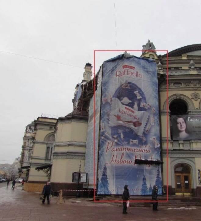 Тепер лякає перехожих: у Києві знівечили будівлю опери. Фотофакт