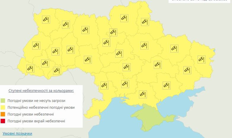 Штормове потепління: синоптики попередили українців про негоду