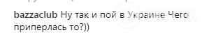 Ані Лорак зробила несподіване зізнання про Україну