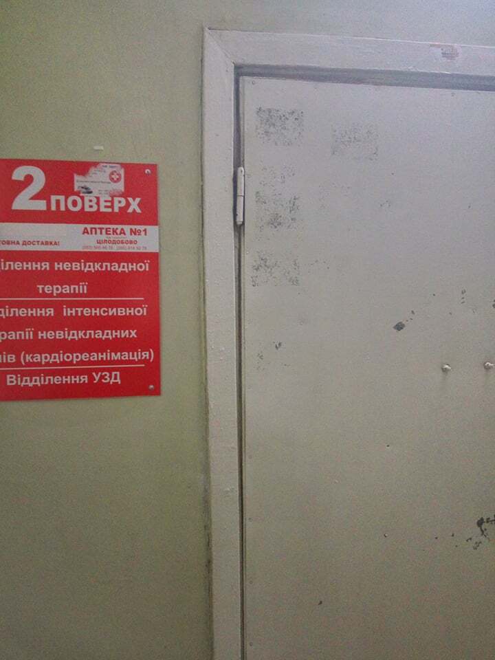 Что творится в киевской больнице скорой помощи: фоторепортаж