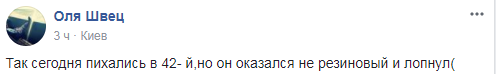 Так пихались: в Киеве на ходу "лопнул" троллейбус с пассажирами