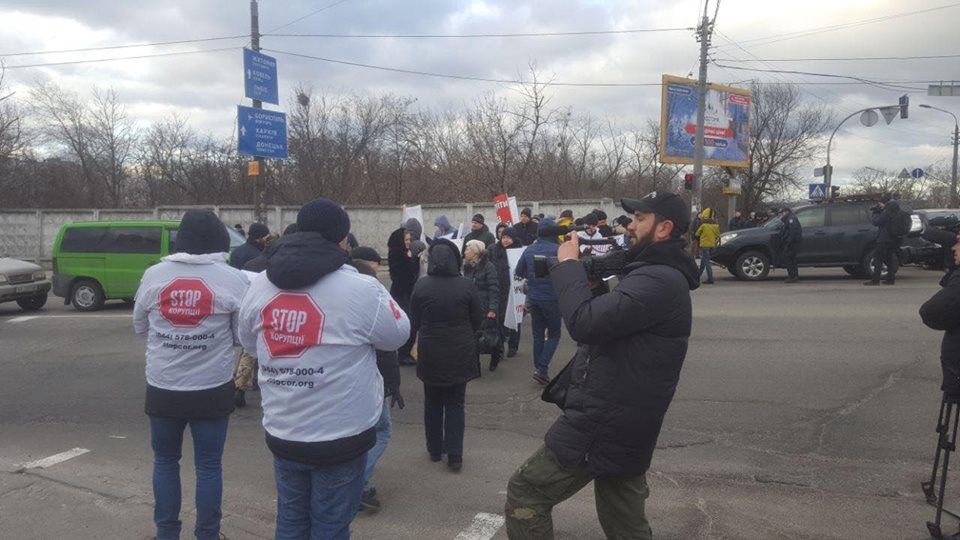 Протест в Киеве