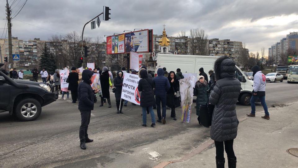 Протест в Киеве