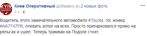 "Приветики, а что не так?" В Киеве героиня парковки устроила транспортный апокалипсис