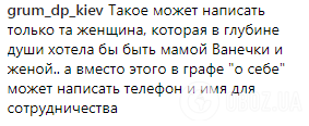 Астаф'єва спровокувала скандал різкою заявою про материнство