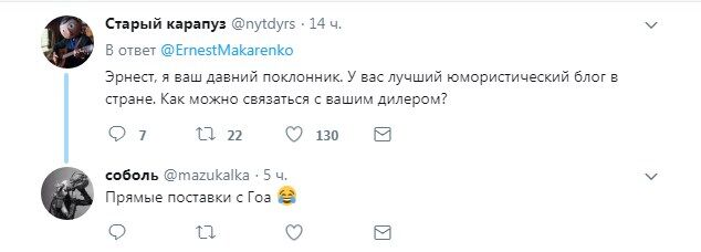 "Трамп забув, хто його вигодував": мережу підірвав випад поплічника Путіна