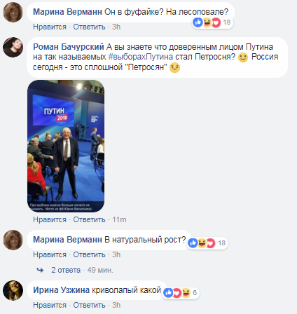 "Надувний або заводний?" У мережі підняли на сміх Путіна в "Дитячому світі". Фотофакт