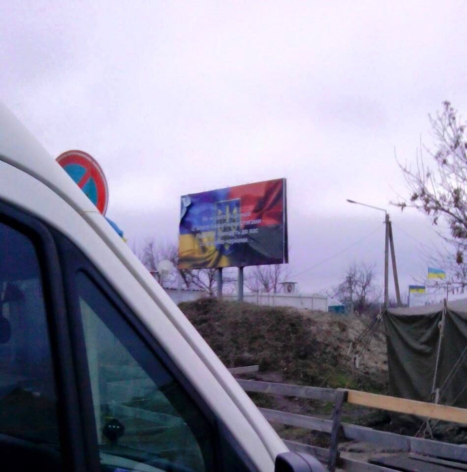 "Не трогайте украинцев": в сети показали знаковое фото с Донбасса