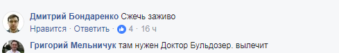  "Надежда на "Евровидение": киевлян взбесил беспредел возле метро