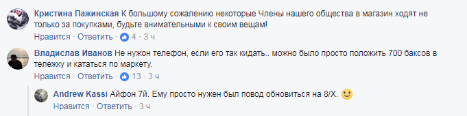 "На дядю Жору похож": в Киеве женщину ограбили под прицелом камер