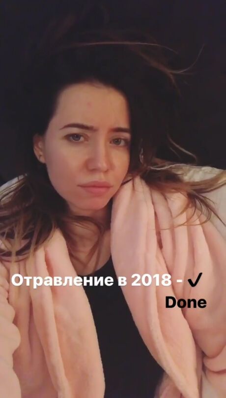 "Лучший Новый год": украинской поп-звезде потребовалась помощь "скорой"