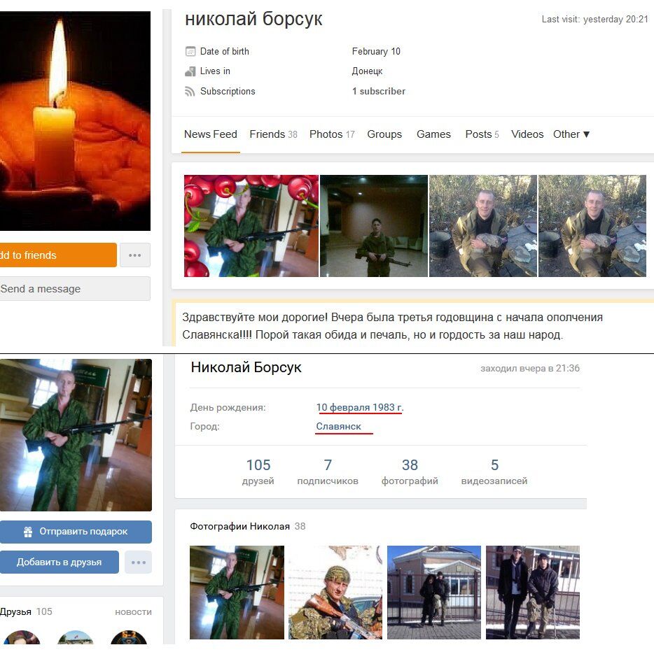 Смерть в Новый год: в сети показали очередной "груз 200" из "ДНР"