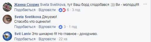 "Не чіпайте українців": у мережі показали знакове фото з Донбасу