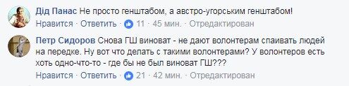 "Бухло на передовую?" В сети вспыхнул скандал из-за алкоголя для АТОшников