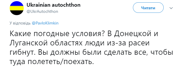 Визит главы МИД Германии на Донбасс сорвался: названа странная причина