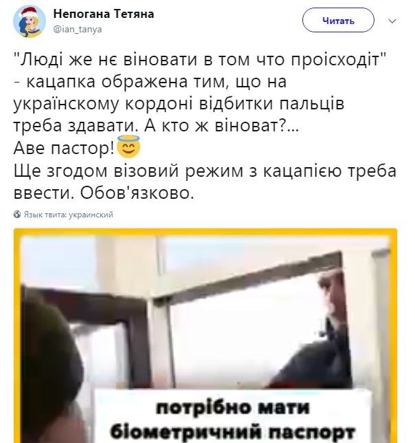 "Мы не виноваты!" Россиян возмутил новый контроль на границе Украины