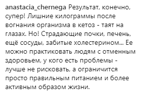 "Клин клином": Тіна Кароль поділилася секретом схуднення