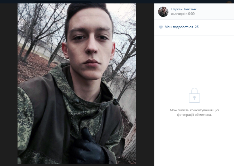 Пішов в "ДНР"? У мережі спливла інформація про дорослого сина терориста Гіві