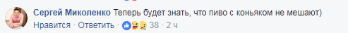 Запила коньяк пивом: в Киеве произошел чудовищный случай со школьницей