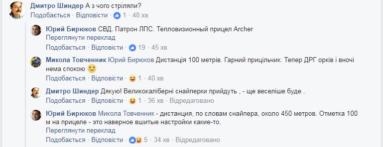 "Їх там прикопають": у Порошенка показали відео знищення путінського вояки