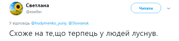 Відмова УПЦ МП відспівувати дитину: українці відповіли Московському патріархату флешмобом