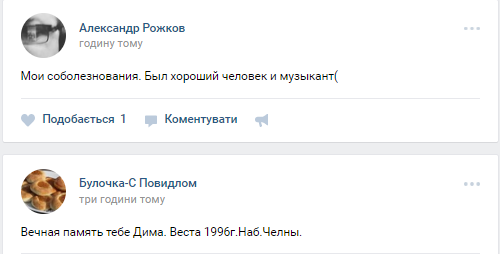 "А концерт когда?" В сети поглумились над смертью российской звезды