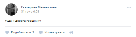 "А концерт когда?" В сети поглумились над смертью российской звезды