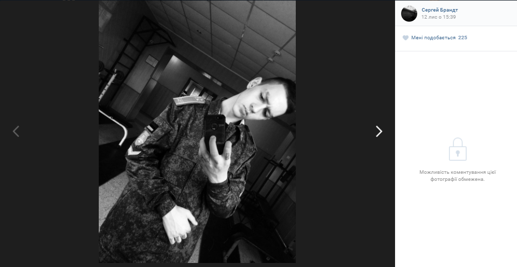 Татуювання і камуфляж "ДНР": в мережі знайшлися секретні фото сина терориста Гіві