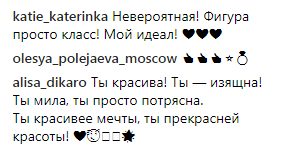 "Какой животик": раздетая Ани Лорак восхитила поклонников фигурой