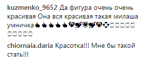 "Какой животик": раздетая Ани Лорак восхитила поклонников фигурой