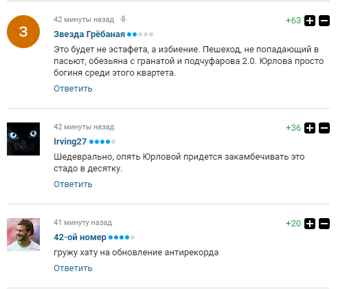 "Похабная эстафета": состав сборной России по биатлону вызвал панику у фанатов