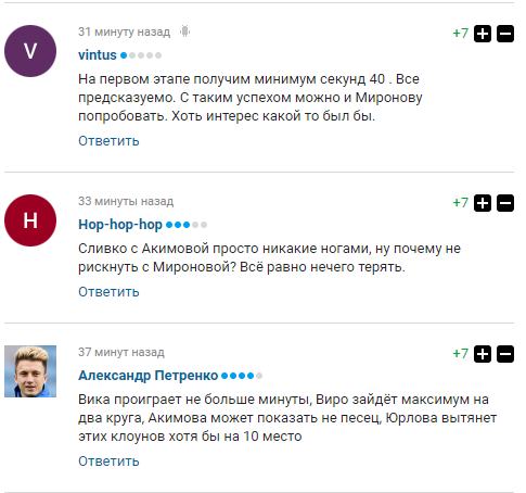 "Паскудна естафета": склад збірної Росії з біатлону викликав паніку у фанатів
