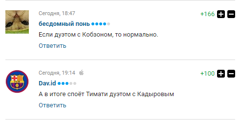 "Тимати, Кобзон и Кадыров": имя звезды, которая будет петь гимн ЧМ-2018, взбудоражило россиян