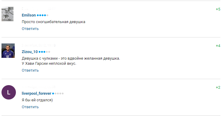 "Огонь!" Жена знаменитого футболиста голым телом вызвала восторг в сети