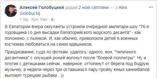 После "боевой поллитры": в Крыму "синие" ВДВшники устроили маски-шоу