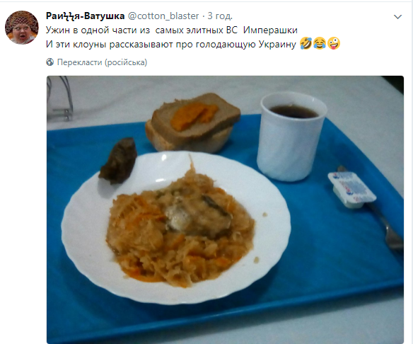Не те, що у бан*ерівців: у мережі показали моторошну вечерю елітних військ РФ