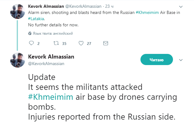 Российскую авиабазу в Сирии атаковали: есть раненые. Опубликовано видео