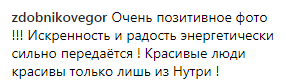 Известный украинский певец умилил сеть редким фото с родителями