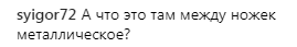 "Що це між ніжками?" Лобода здивувала фанів фото з відпочинку