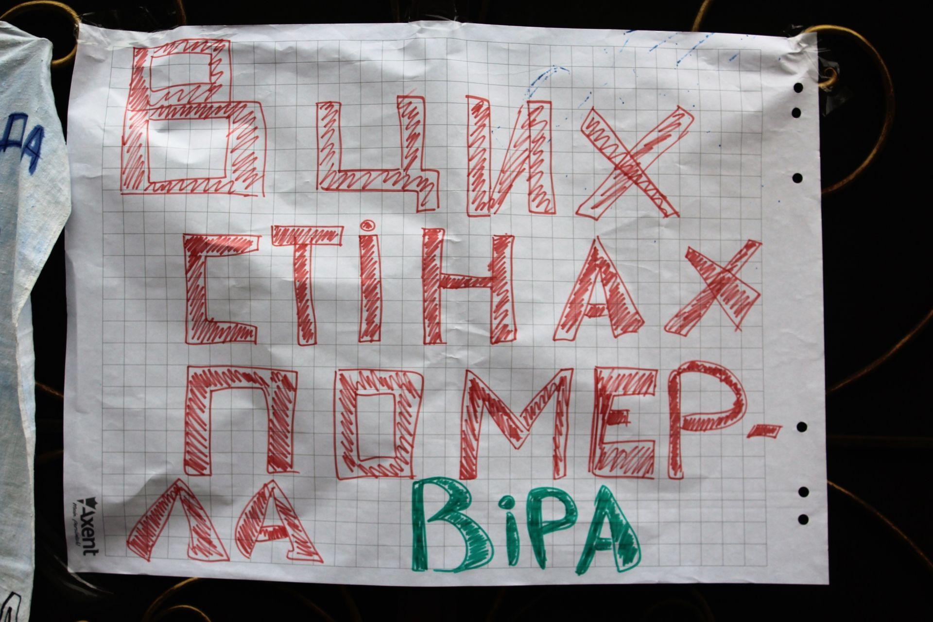 "Кубло окупантів": у Вінниці оголосили бойкот УПЦ МП