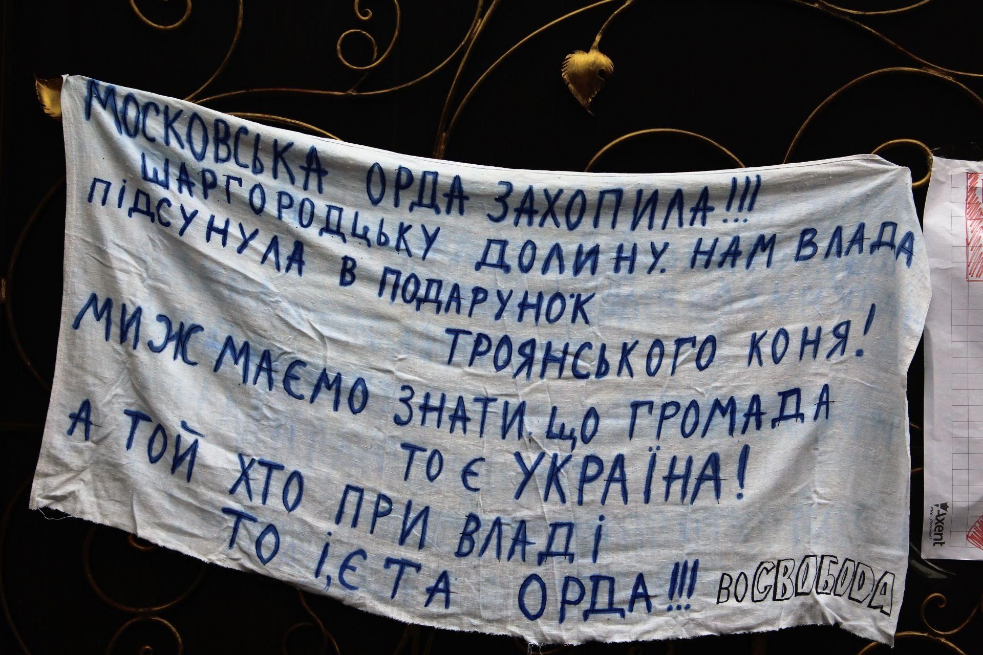 "Кубло окупантів": у Вінниці оголосили бойкот УПЦ МП