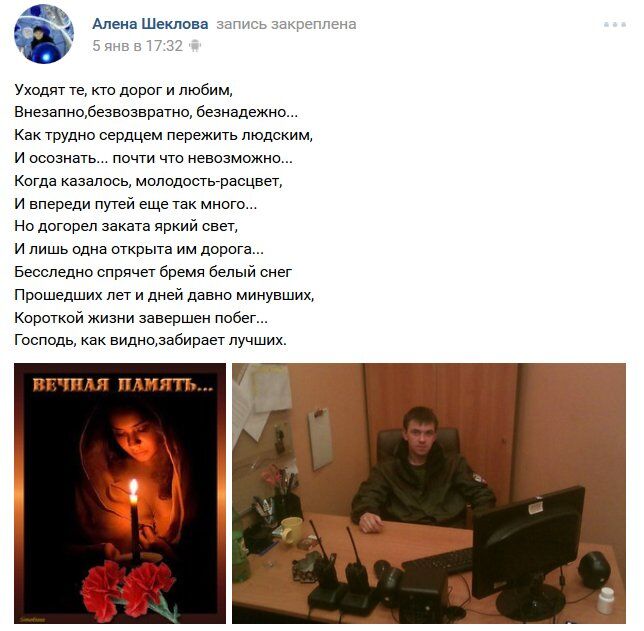 "Чікет" став "двохсотим": у мережі показали нового ліквідованого терориста "ДНР"