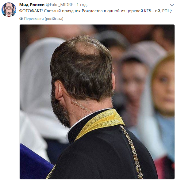 Як у КДБ: фото з російської церкви розбурхало мережу