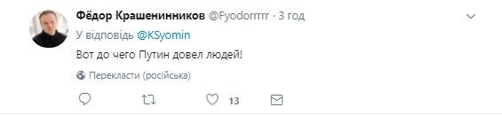 "Такого ще не було": в мережі показали, до чого Путін довів росіян