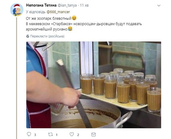 А "русиано" будет? В "ДНР" похвастались открытием "Старбакс"