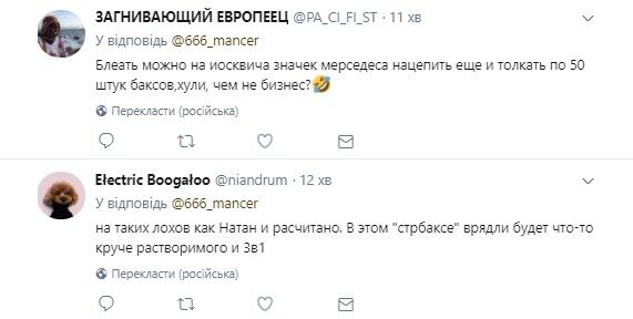 А "русіано" буде? У "ДНР" похвалилися відкриттям "Старбакс"