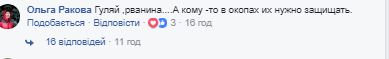 "Мерщій в окопи, рванино!" "Інтер" показав новий "сепаратистський" концерт