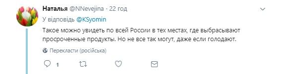 "Такого ще не було": в мережі показали, до чого Путін довів росіян