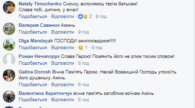 Кровавое Рождество: в сети показали погибшего бойца АТО