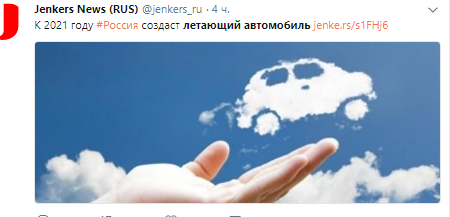 На Донбас на літаючій машині? Російського чиновника - "марсіанина" підняли на сміх